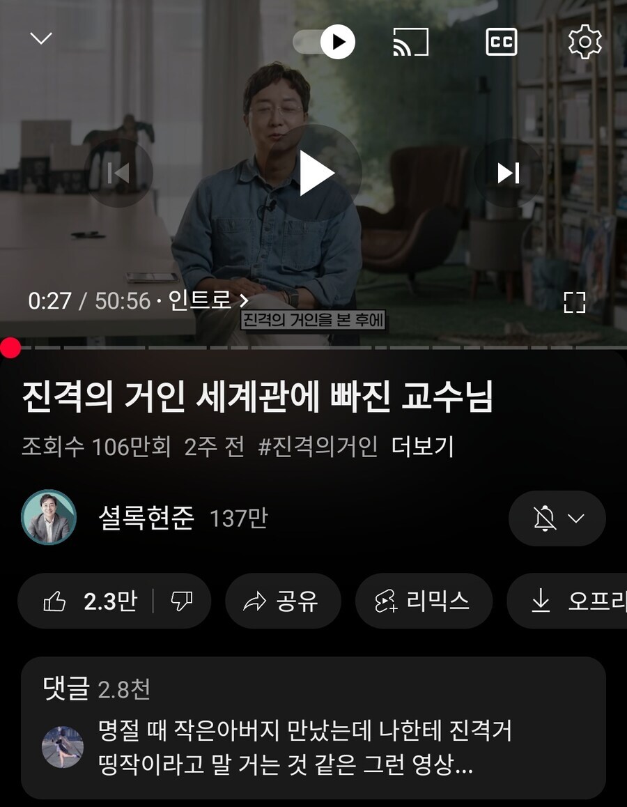 자기 분야 영상은 15분 컷 하던 교수…_1.jpg