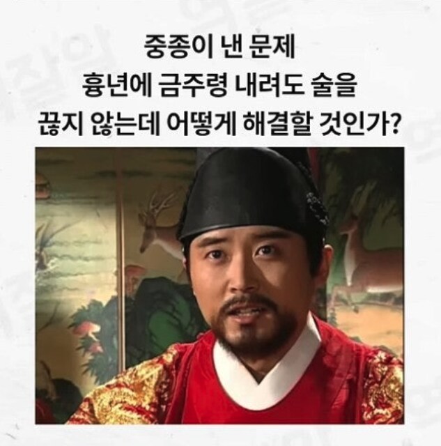 조선시대 과거시험 문제 수준.jpg_2.png