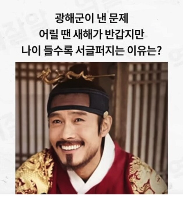 조선시대 과거시험 문제 수준.jpg_3.png