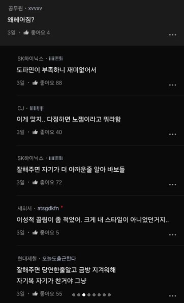 폭삭 속았수다 관식이 신드롬의 실체.._2.png