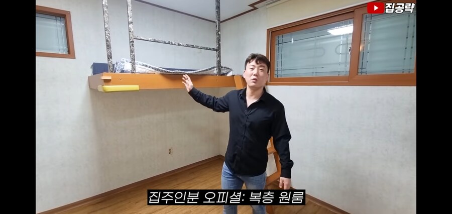 복층 원룸 희망편 절망편.jpg_3.jpg