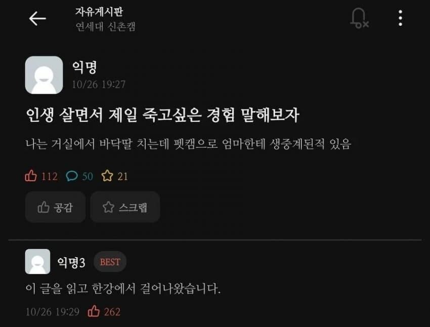 자1살 커트라인 정해주는 연대생_1.jpg