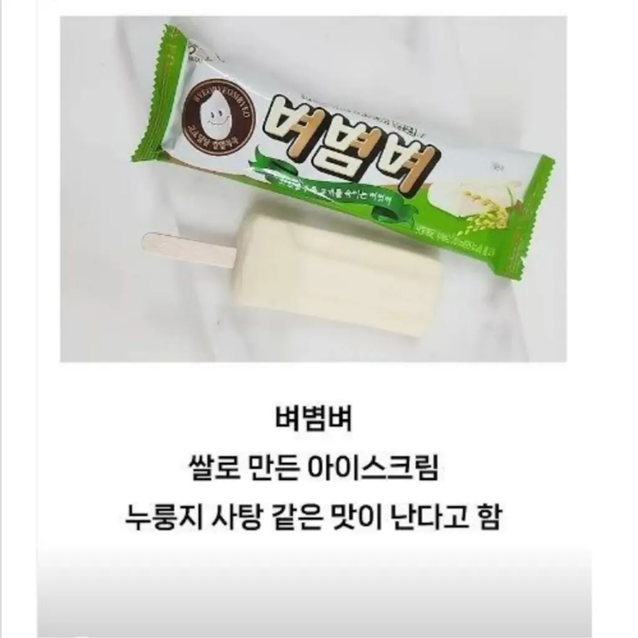 이상한 길을 걷고 있는 바밤바_4.webp