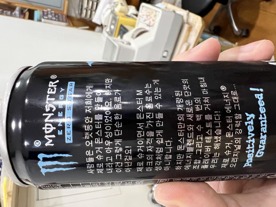 사람들이 잘 모르는 개 ~~나대는 음료수_1.jpg