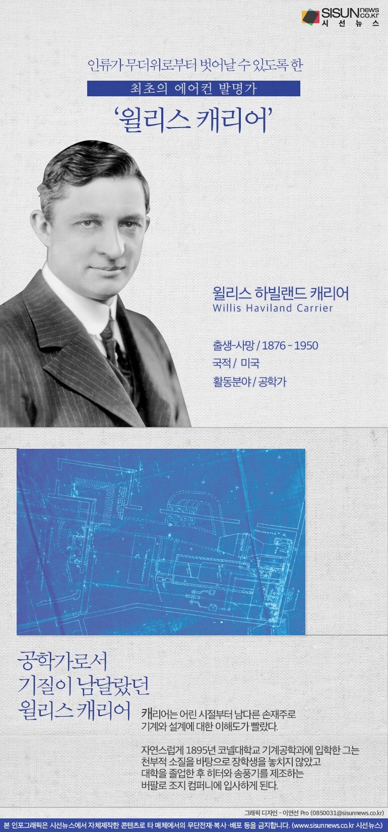 FATE성배전쟁 최고의 다크호스_1.jpg