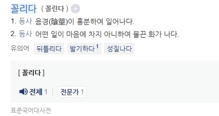의외로 표준어인거_1.png