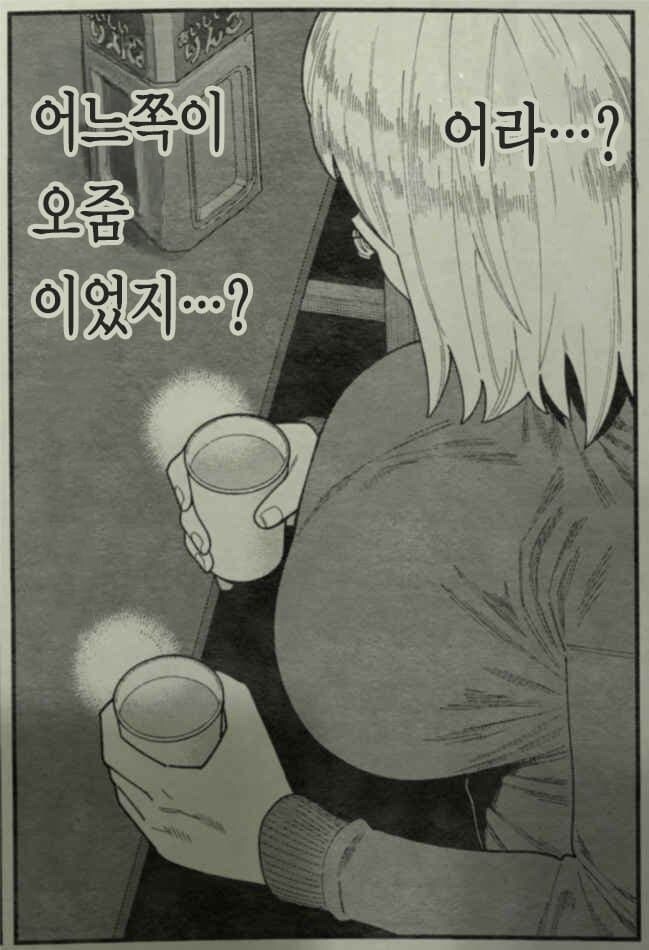 어라?_1.jpg