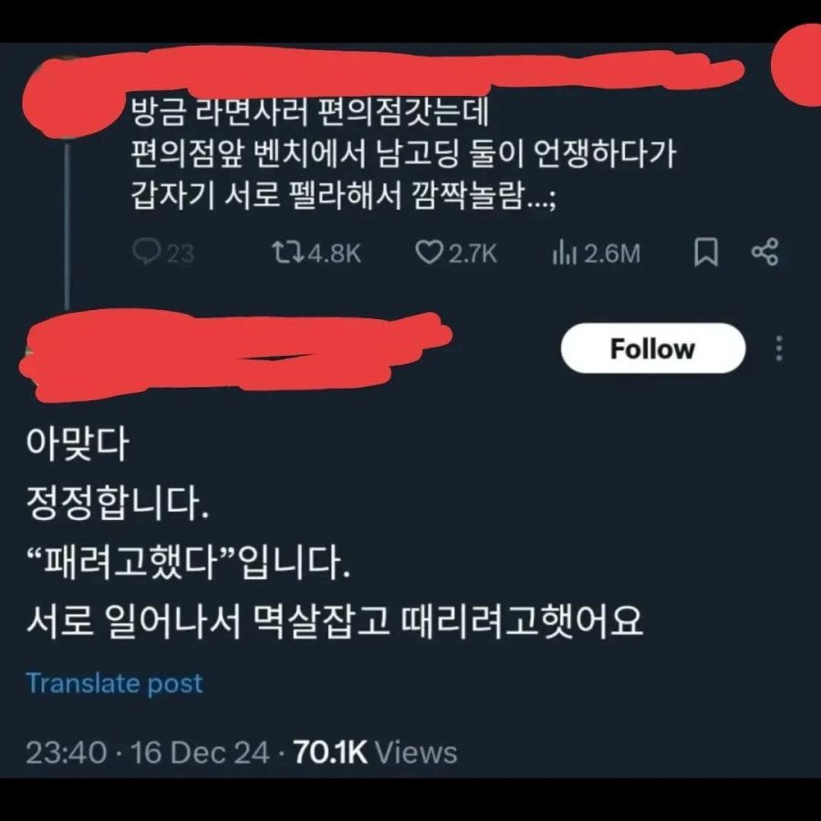 갑자기 서로 펠라함_1.jpg