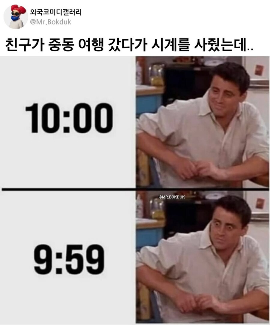 친구가 여행가서 시계를 선물로 사왔다._1.jpg