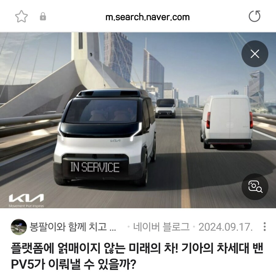 기아자동차 신차 출시 임박_2.jpg
