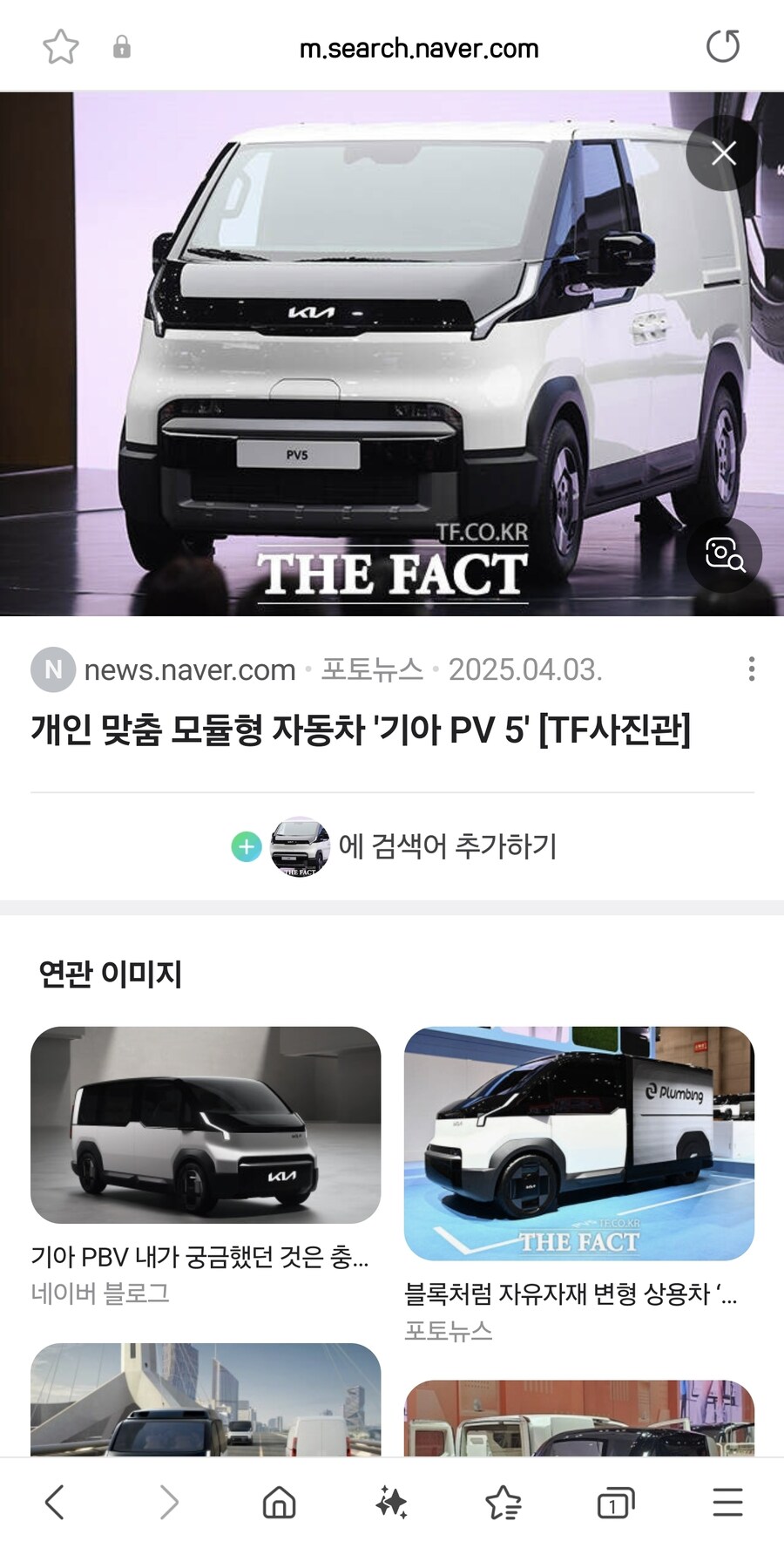 기아자동차 신차 출시 임박_3.jpg