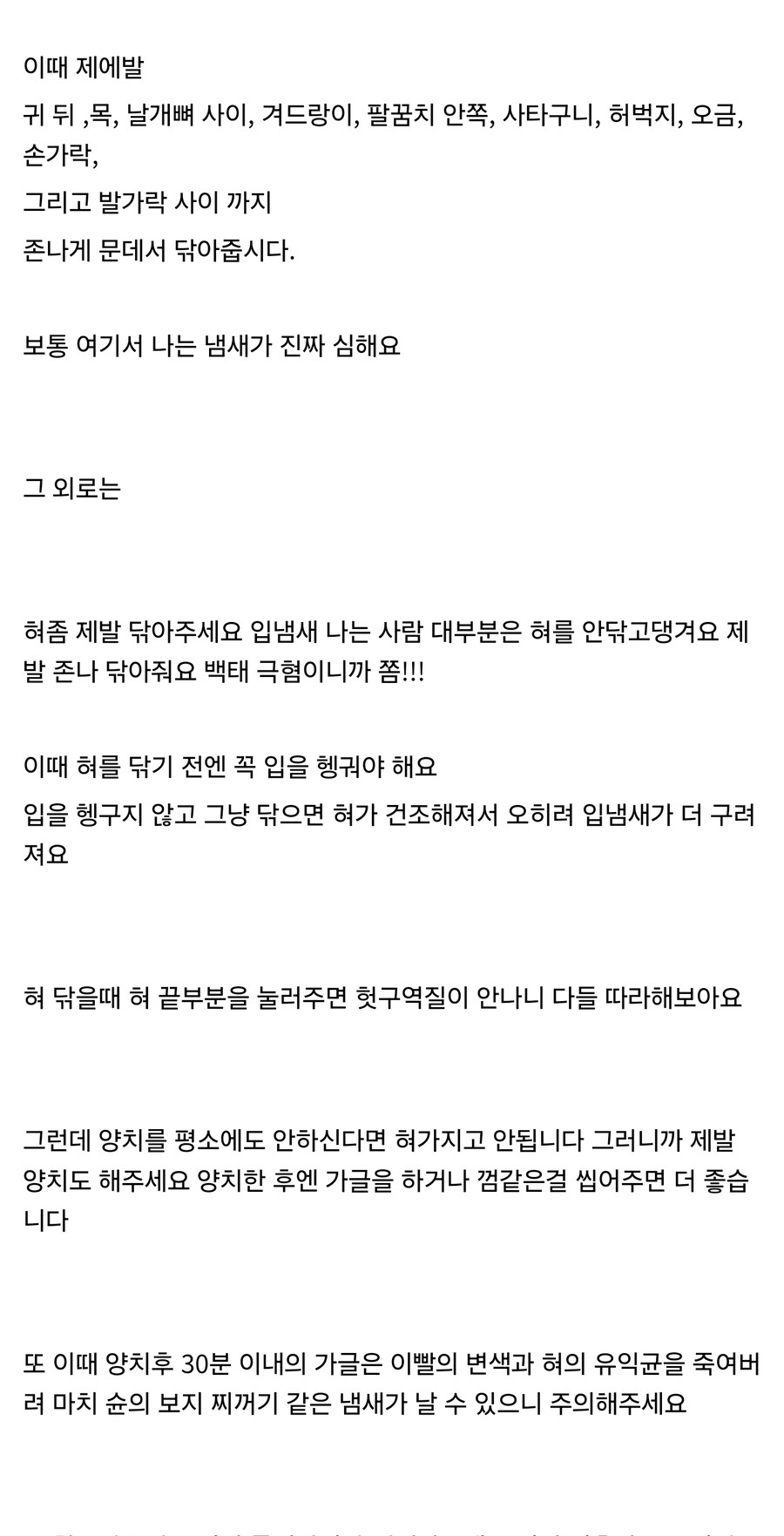 소전2 콜라보 카페갈때 씻는법 알려준다_3.jpg