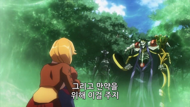 오버로드) 아인즈가 베푼 작은 선행의 나비효과_29.jpg