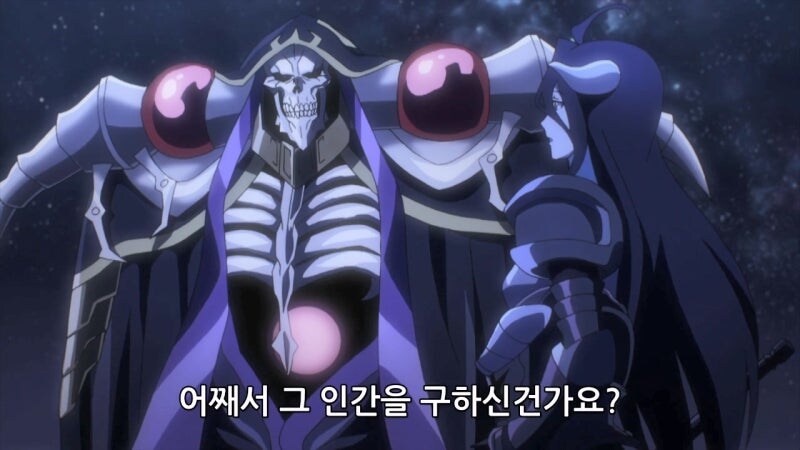 오버로드) 아인즈가 베푼 작은 선행의 나비효과_34.jpg