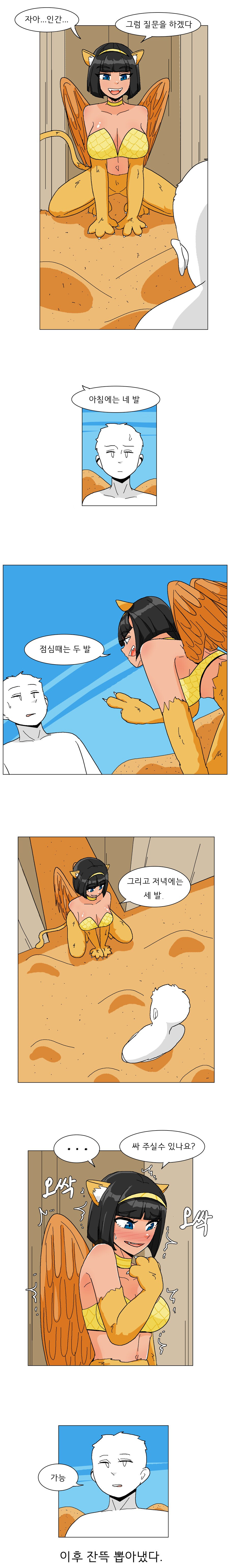 스핑*스_1.jpg