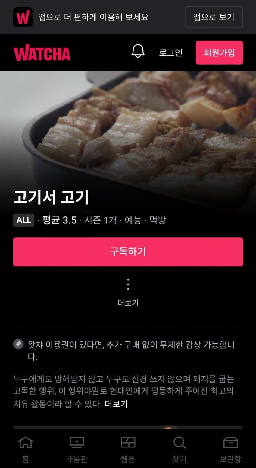 출연진 전원이 전부 사망한 걸로 유명한 영상_1.jpg