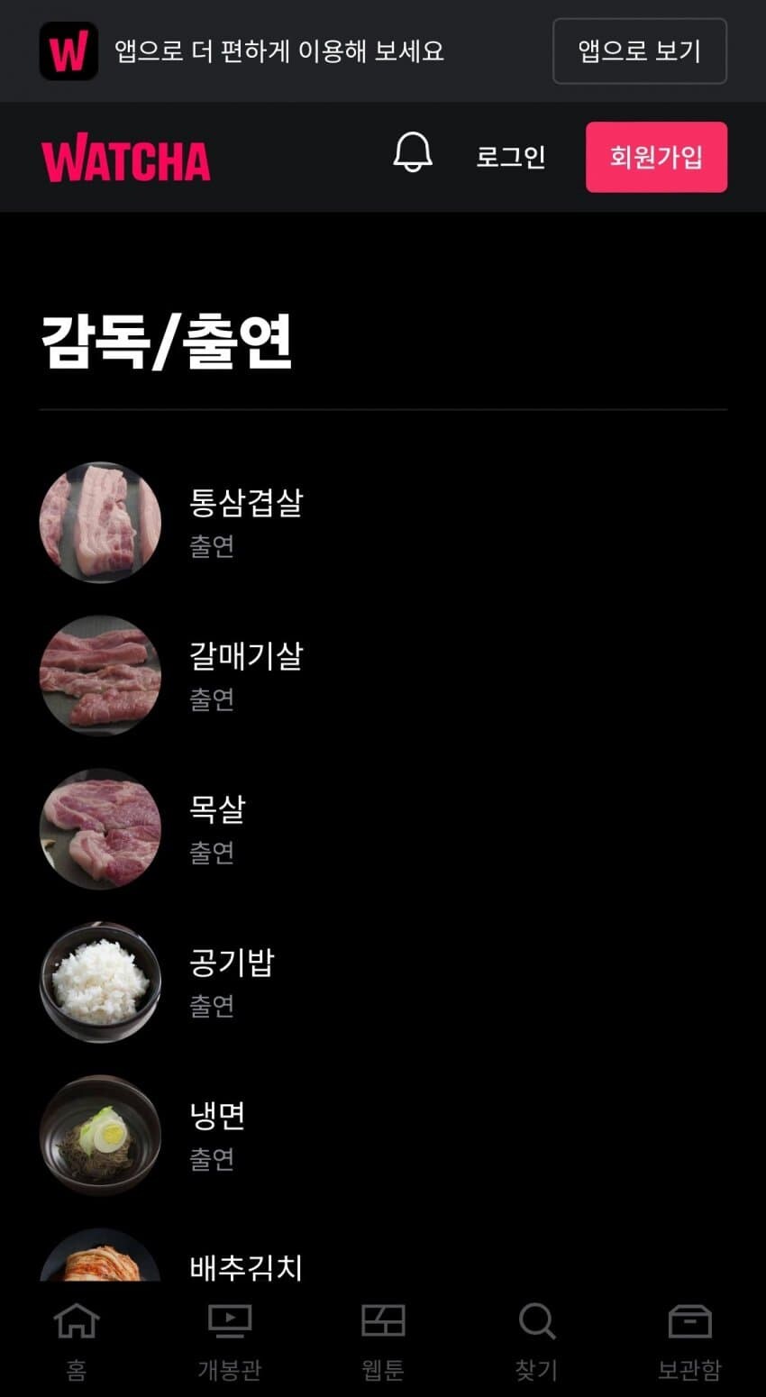 출연진 전원이 전부 사망한 걸로 유명한 영상_2.jpg