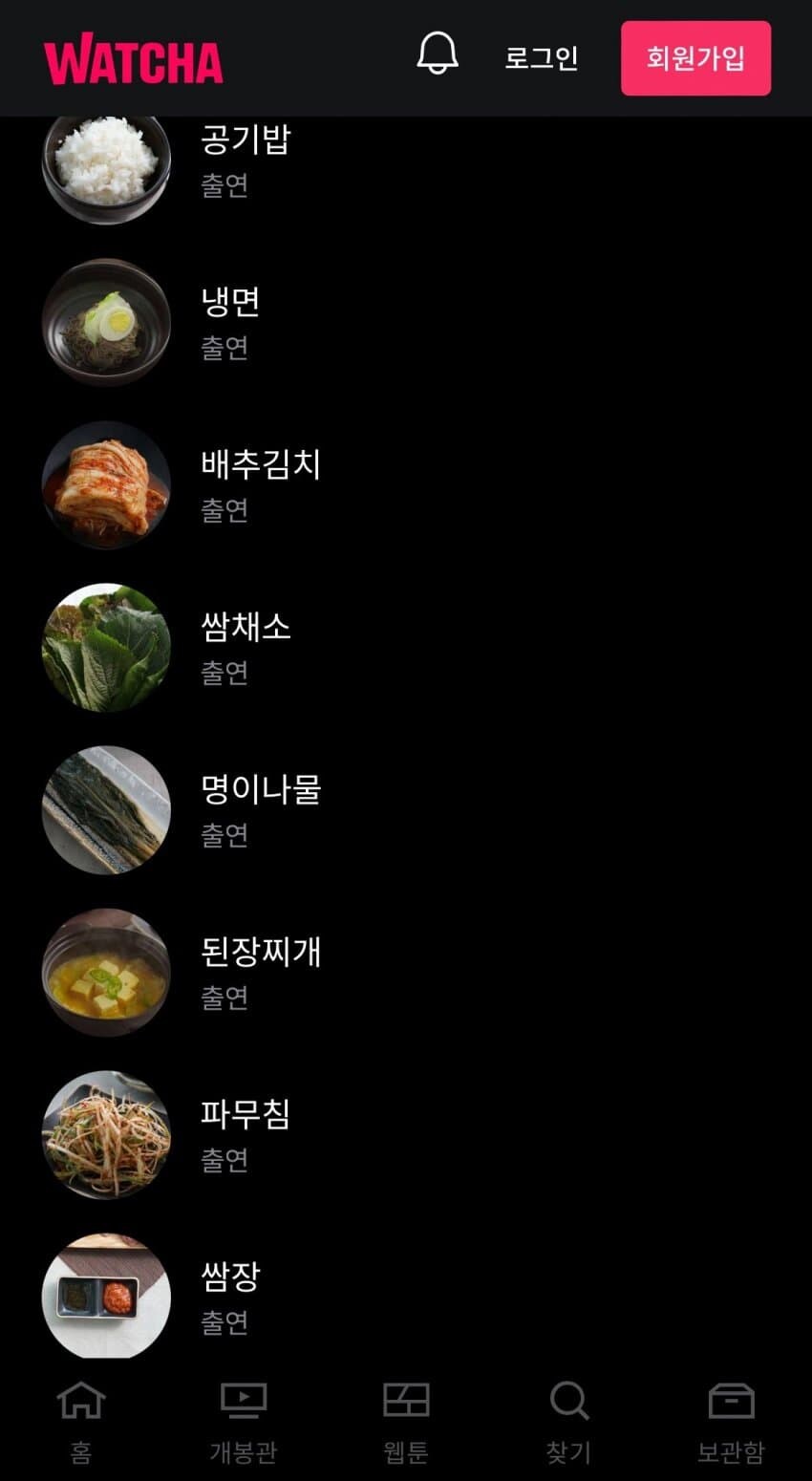 출연진 전원이 전부 사망한 걸로 유명한 영상_3.jpg