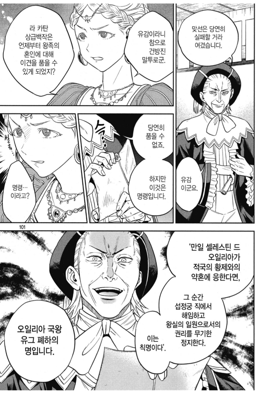 동생을 위해 헌신해 왔는데 토사구팽 당한 누나.JPG_1.png