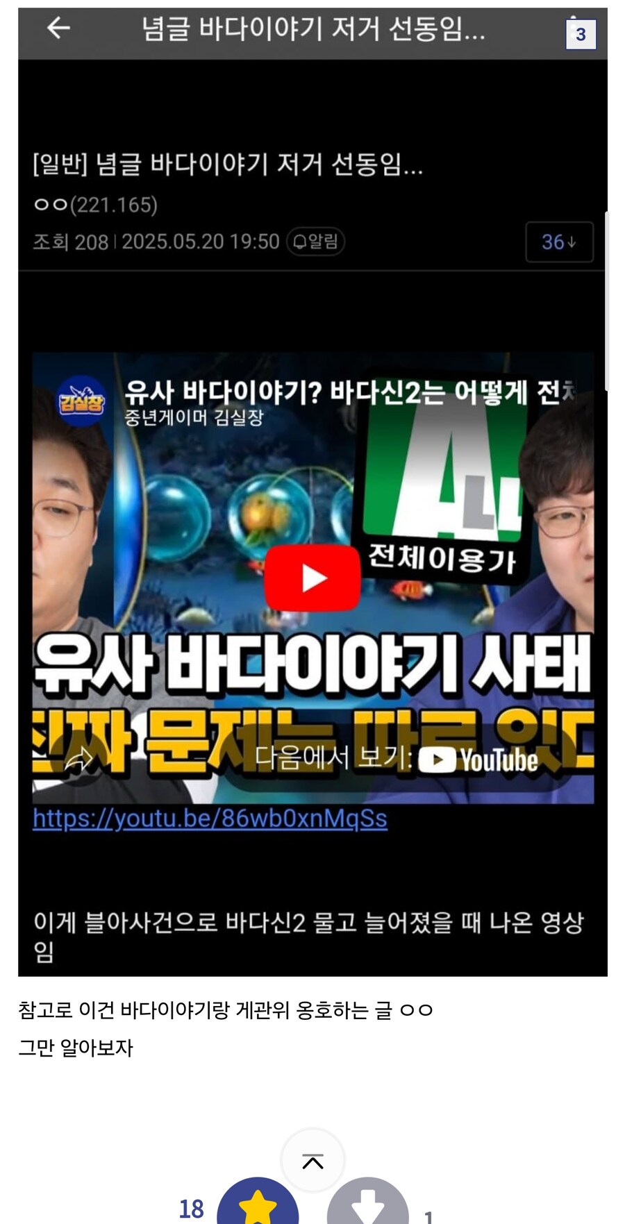 중세게임갤러리는 뭐하는 곳일까_2.jpg