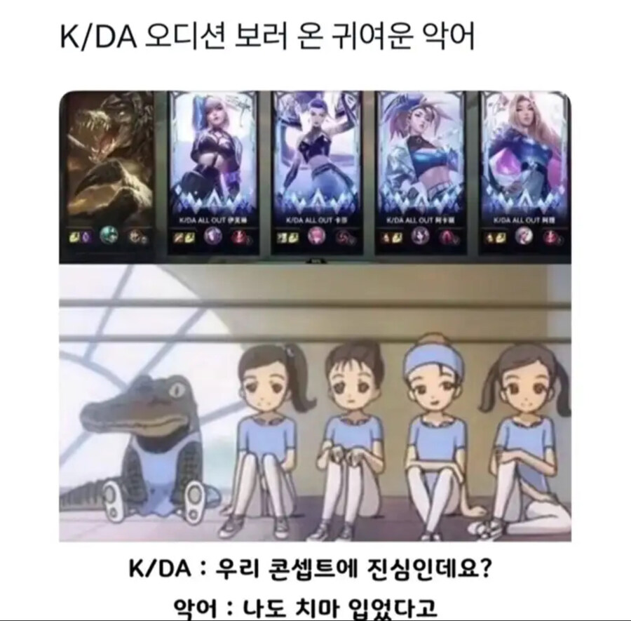 나도 치마 입었잖아_1.jpg