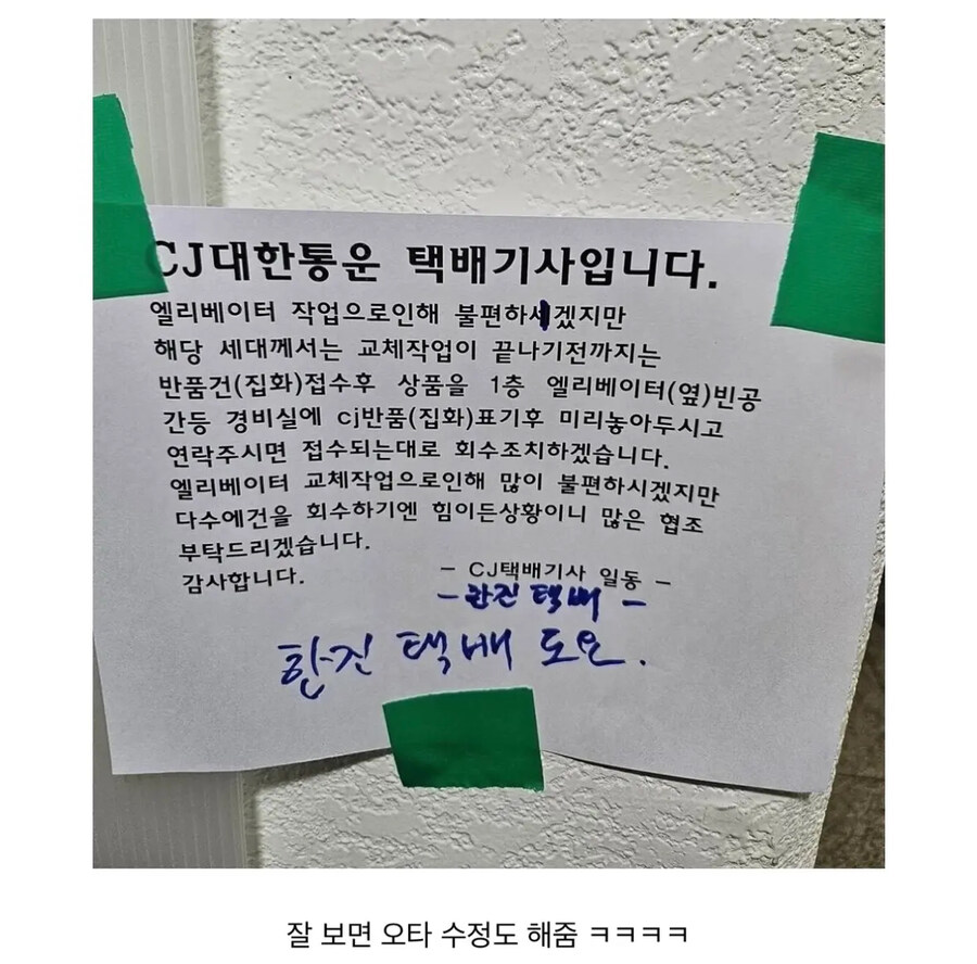 한진택배도요_1.jpg