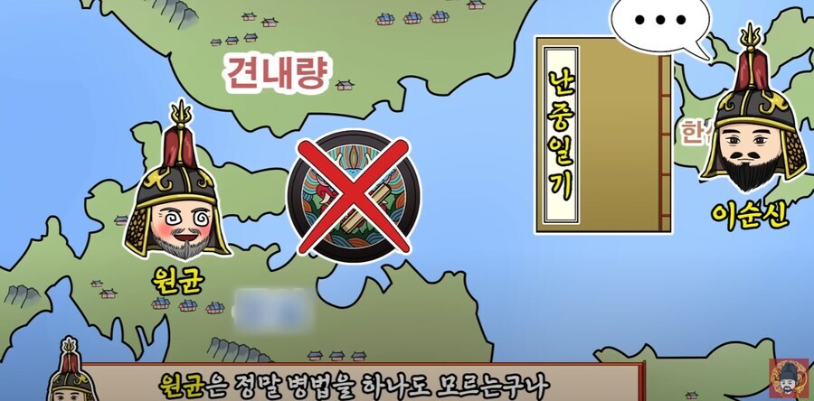 부하 장교들 앞에서 디스 당하는 무능한 똥별_2.jpg