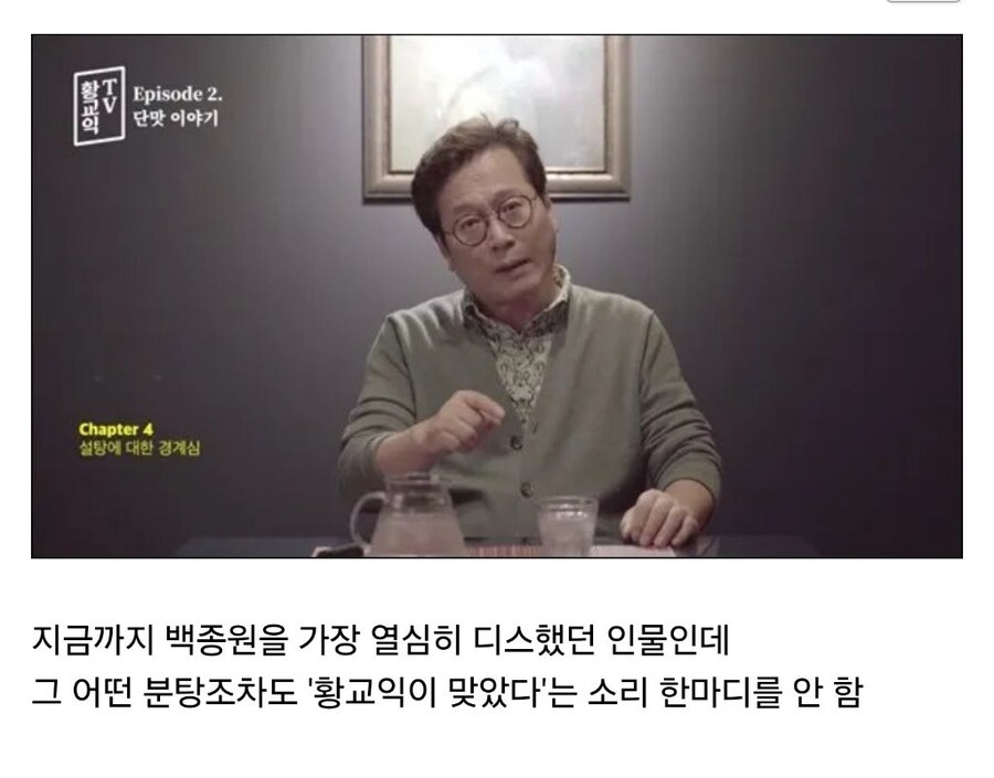 지금도 재평가를 못 받은 사람_1.jpg