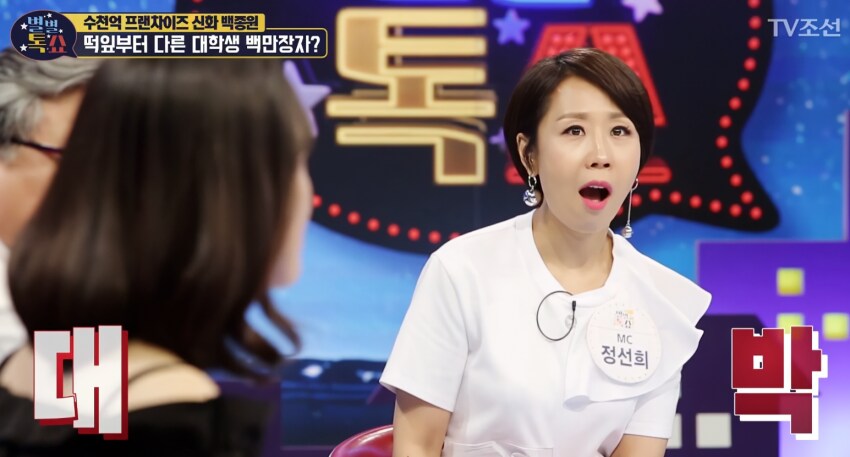 백종원이 만들어낸 시스템_6.png