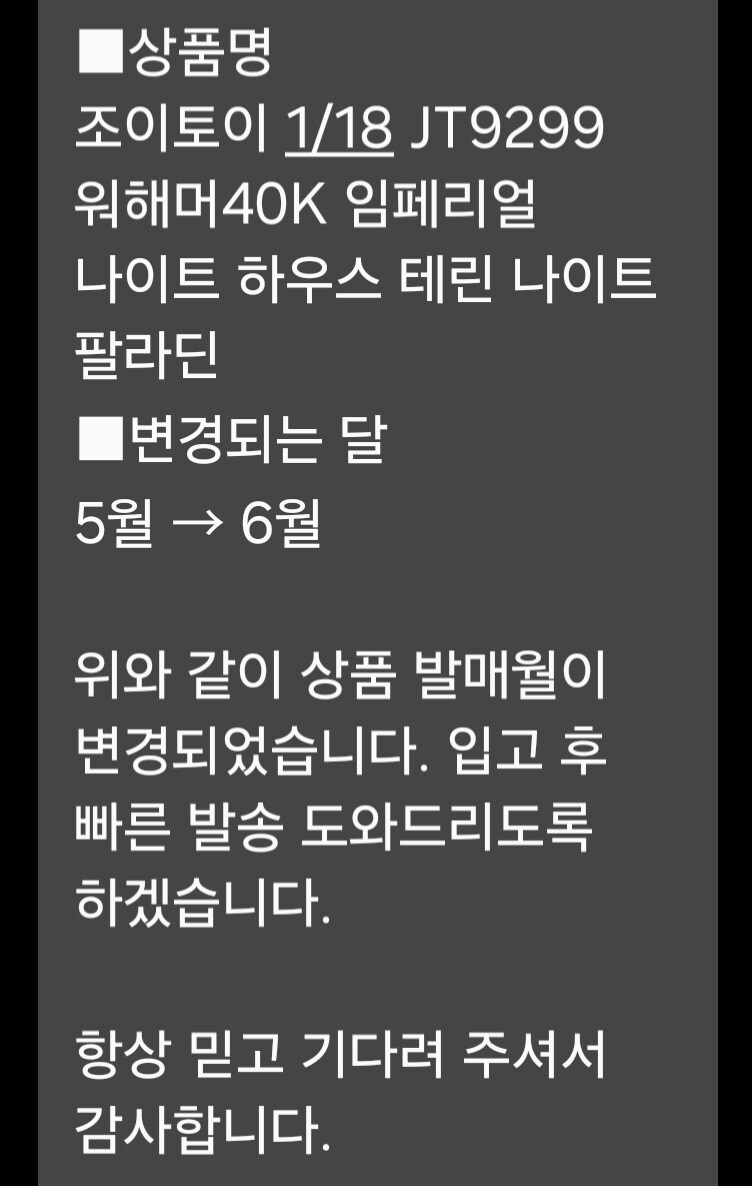 비싸지만 싸다는 56만원 액션 피규어.JPG_10.jpg