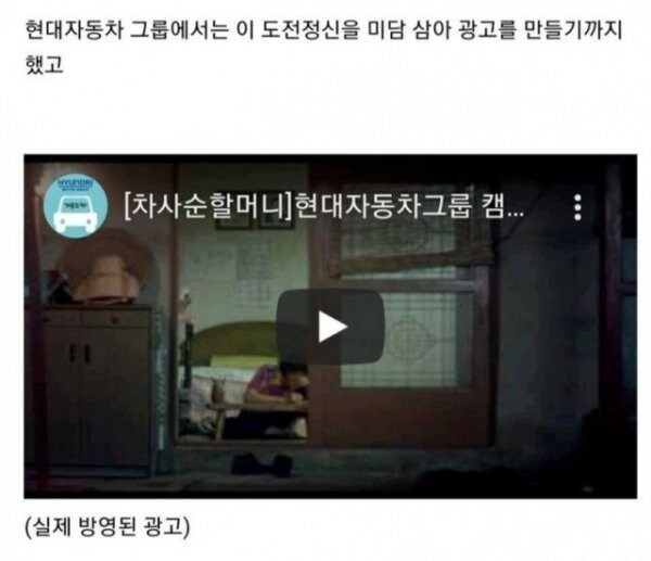 운전면허 2800만원 내고 합격한 할머니_3.jpg