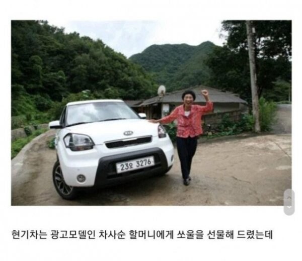 운전면허 2800만원 내고 합격한 할머니_4.jpg