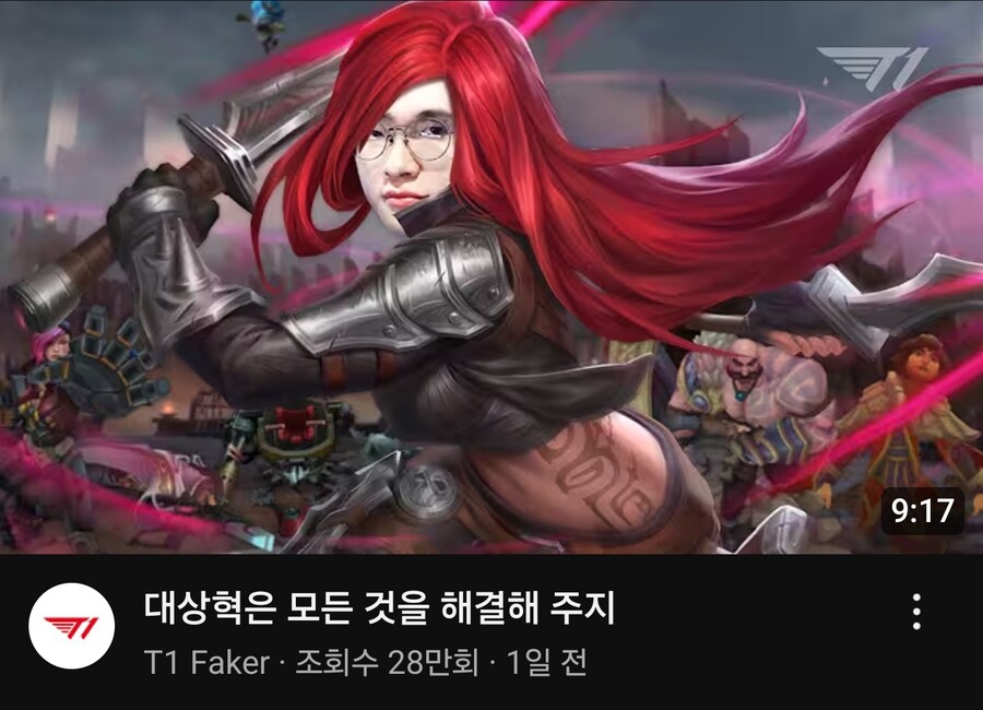 순간 LCK 영상인줄_1.png