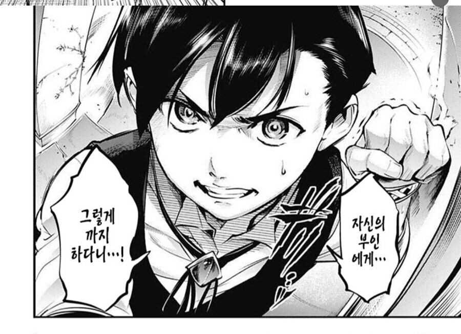 아내의 불륜을 막기 위해_3.jpg
