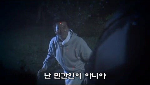 비국민 사냥에 나섰던 일본 자경단_25.jpg
