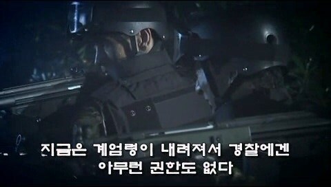 비국민 사냥에 나섰던 일본 자경단_27.jpg
