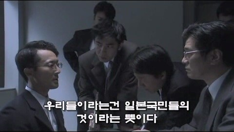 비국민 사냥에 나섰던 일본 자경단_37.jpg