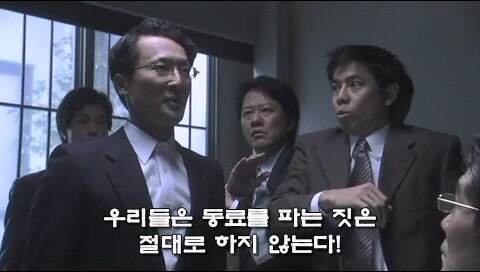 비국민 사냥에 나섰던 일본 자경단_48.jpg