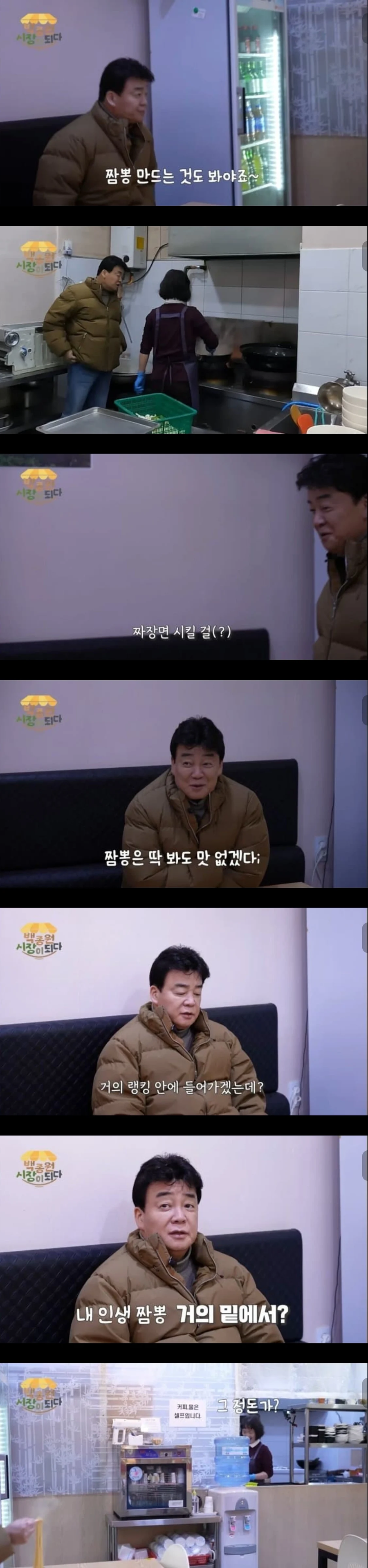 백종원 보고 엄마 생각나서 슬프다는 디시인_1.webp