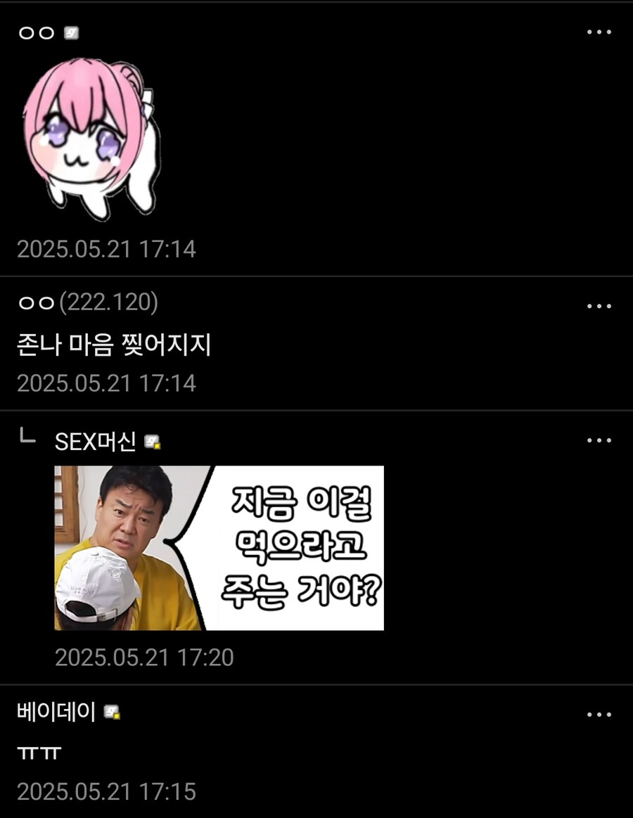 백종원 보고 엄마 생각나서 슬프다는 디시인_3.jpg