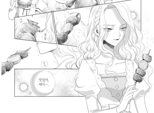 사랑을 알게 된 악역 영애_9.png