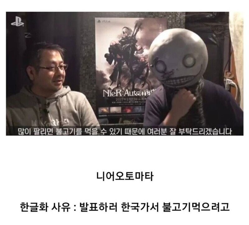 어느 게임 제작진이 한글화 해주는 이유_2.jpg