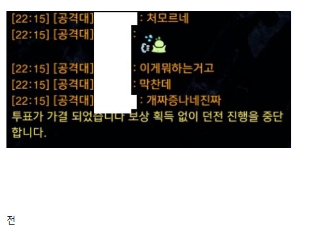 로아 엔드컨텐츠 사망 분위기 차이 전-후 .jpg_2.png