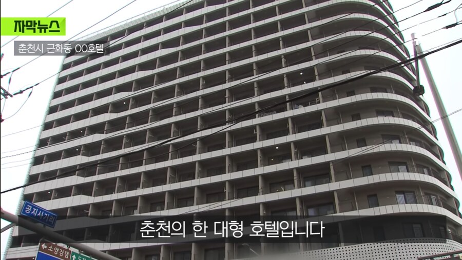 춘천의 레전드 호텔_1.jpg