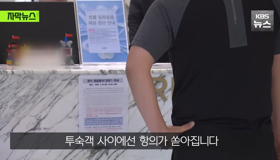 춘천의 레전드 호텔_5.jpg