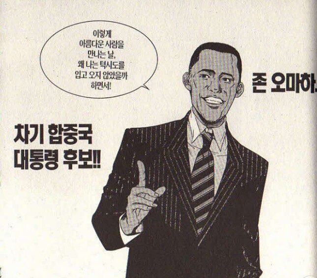 에어기어 애니 리메이크하기 어려울 거 같은 가장 큰 난관_1.png