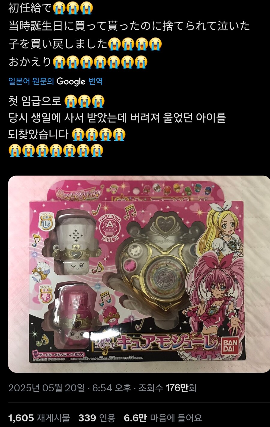 많은수의 씹덕이 거치는 길_1.jpg
