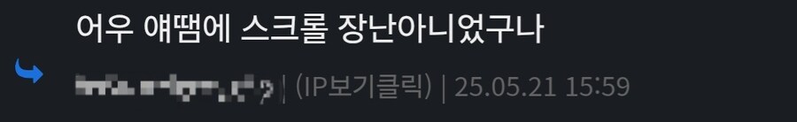 덧글보는데 혈압 오를때 .jpg_1.jpg