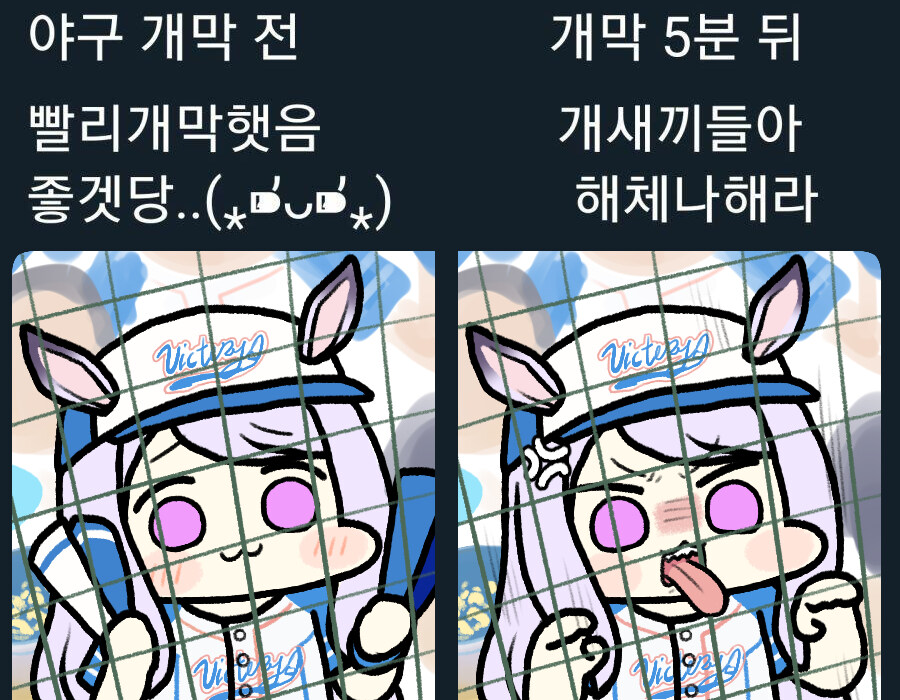 야구시즌 특징_1.jpg