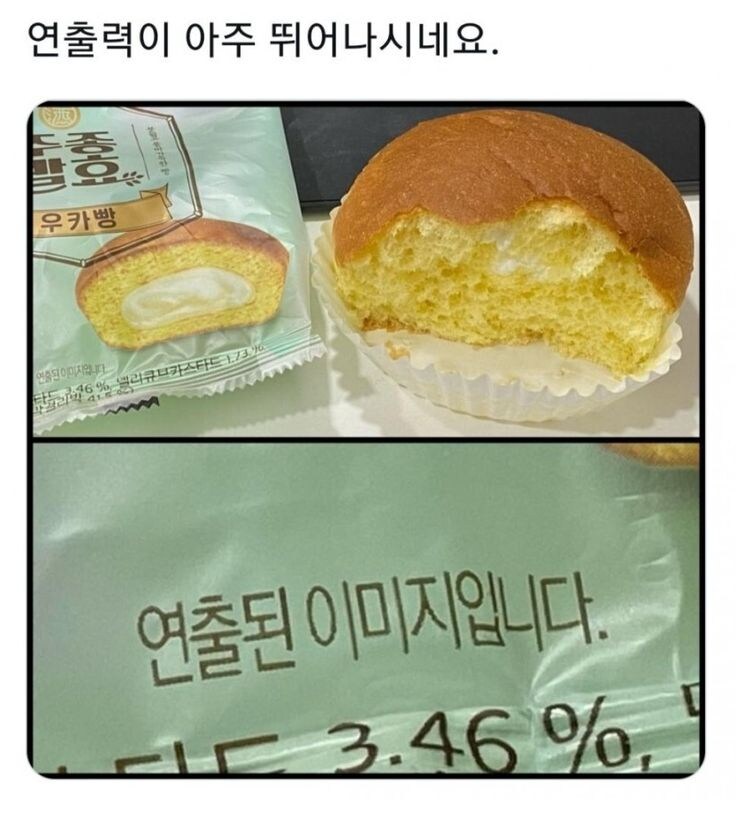 나쁜 연출의 예시.jpg_1.jpg